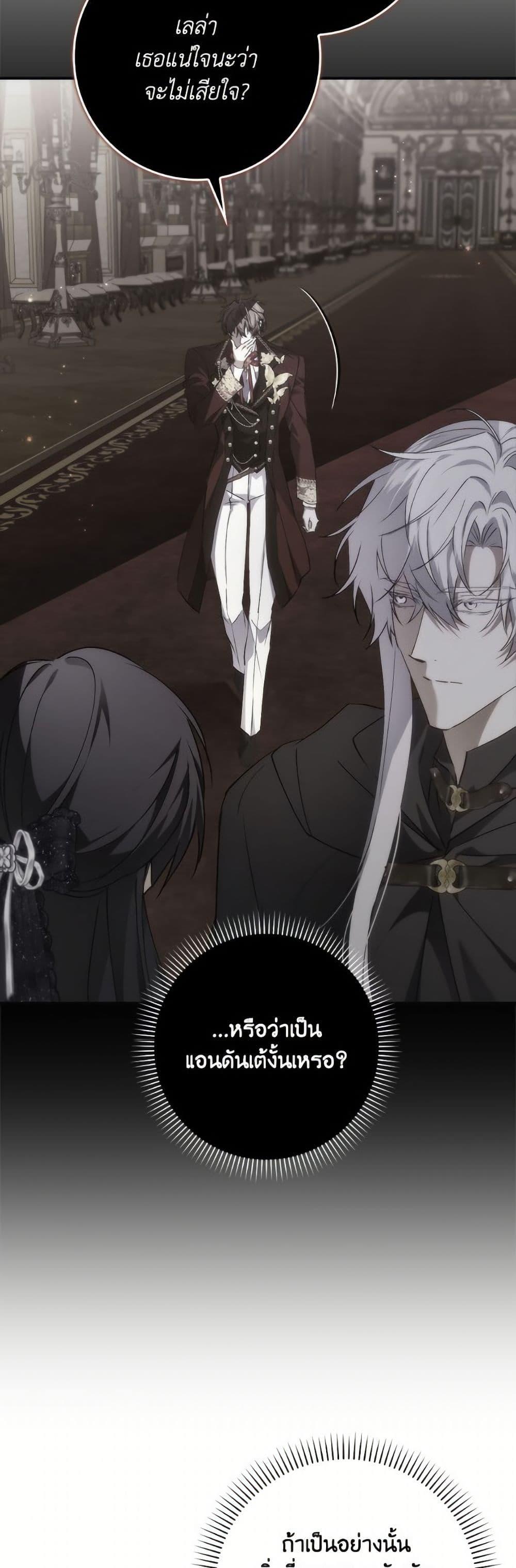 Manga-lc-com อ่านมังงะ อ่านการ์ตูน ออนไลน์ ฟรี I Won’t Pick Up The Trash I Threw Away Again ตอนที่ 1 2 3 4 5 6 7 8 9 10 11 12 13 14 ฟรี ไม่มีโฆษณา Manga-lc - อ่าน มังงะ อ่าน การ์ตูน ออนไลน์ อ่านมังงะ ฟรี