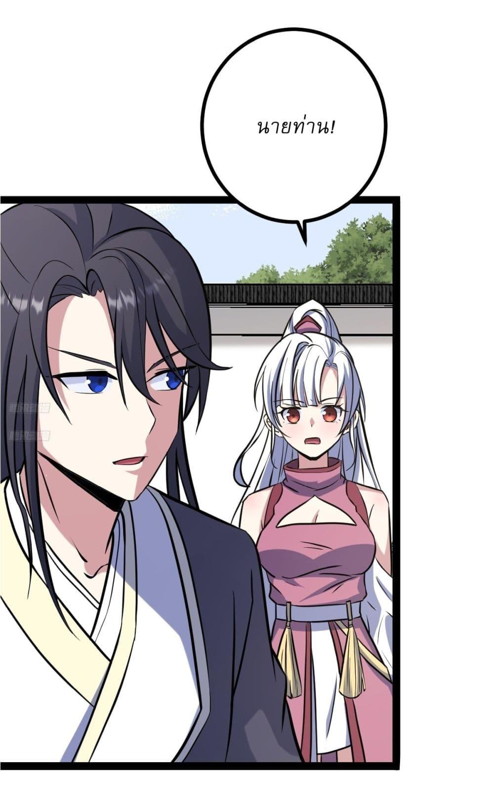 Manga-lc-com อ่านมังงะ อ่านการ์ตูน ออนไลน์ ฟรี Invincible After a Hundred Years of Seclusion ตอนที่ 1 2 3 4 5 6 7 8 9 10 11 12 13 14 ฟรี ไม่มีโฆษณา Manga-lc - อ่าน มังงะ อ่าน การ์ตูน ออนไลน์ อ่านมังงะ ฟรี