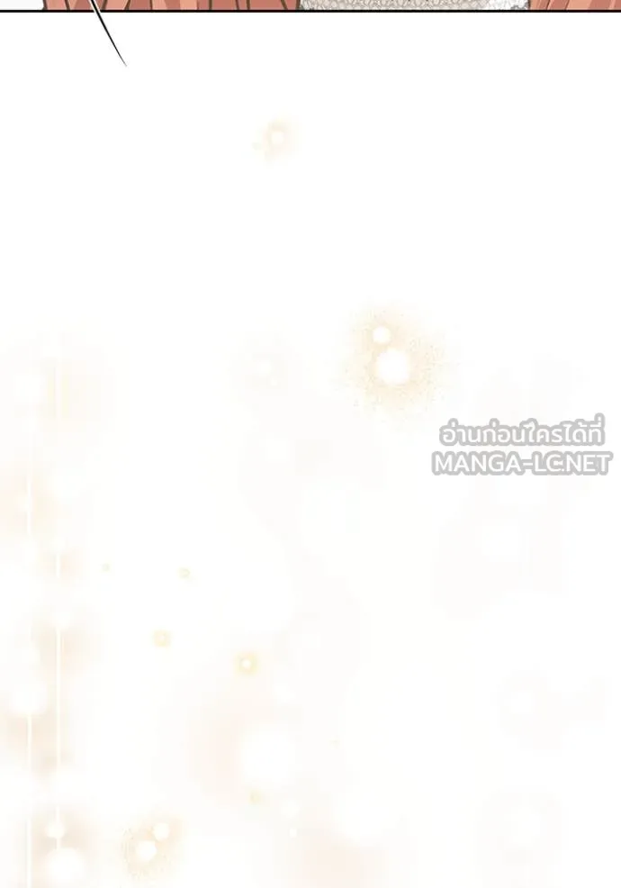 ห้องนอนลับ ตอนที่ 165 รูปที่ 155