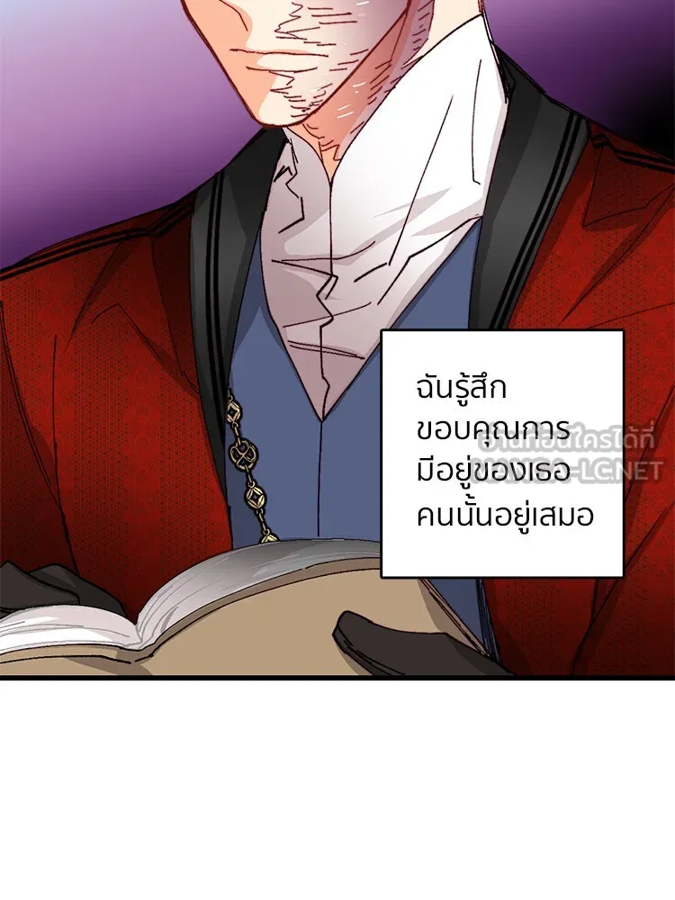 Bring the Love ตอนที่ 41 รูปที่ 60