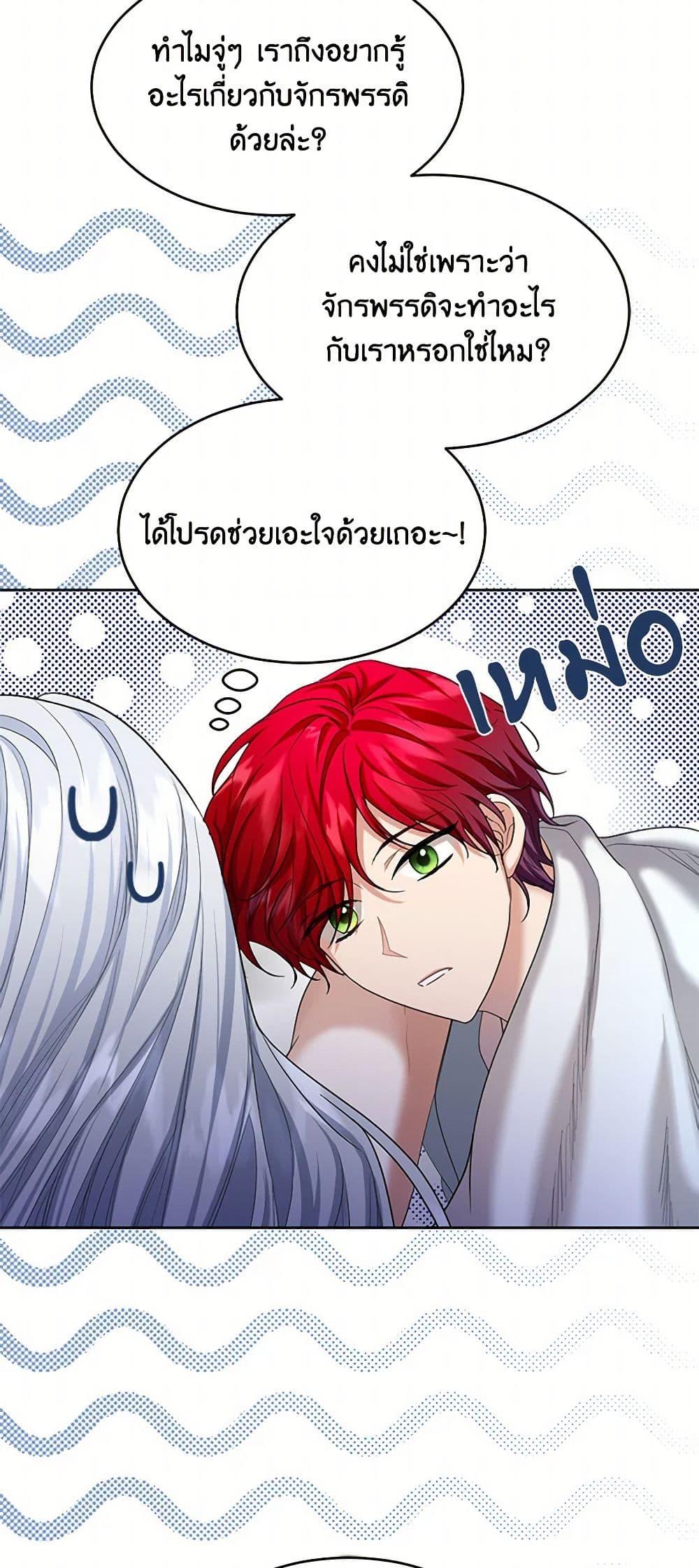 Manga-lc-com อ่านมังงะ อ่านการ์ตูน ออนไลน์ ฟรี The Duchess’s Contract Marriage ตอนที่ 1 2 3 4 5 6 7 8 9 10 11 12 13 14 ฟรี ไม่มีโฆษณา Manga-lc - อ่าน มังงะ อ่าน การ์ตูน ออนไลน์ อ่านมังงะ ฟรี