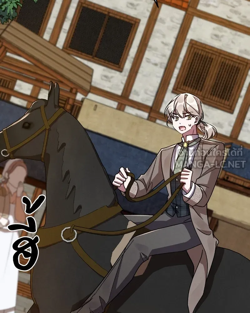 โอ้ ศัตรูที่รัก ตอนที่ 38 รูปที่ 18