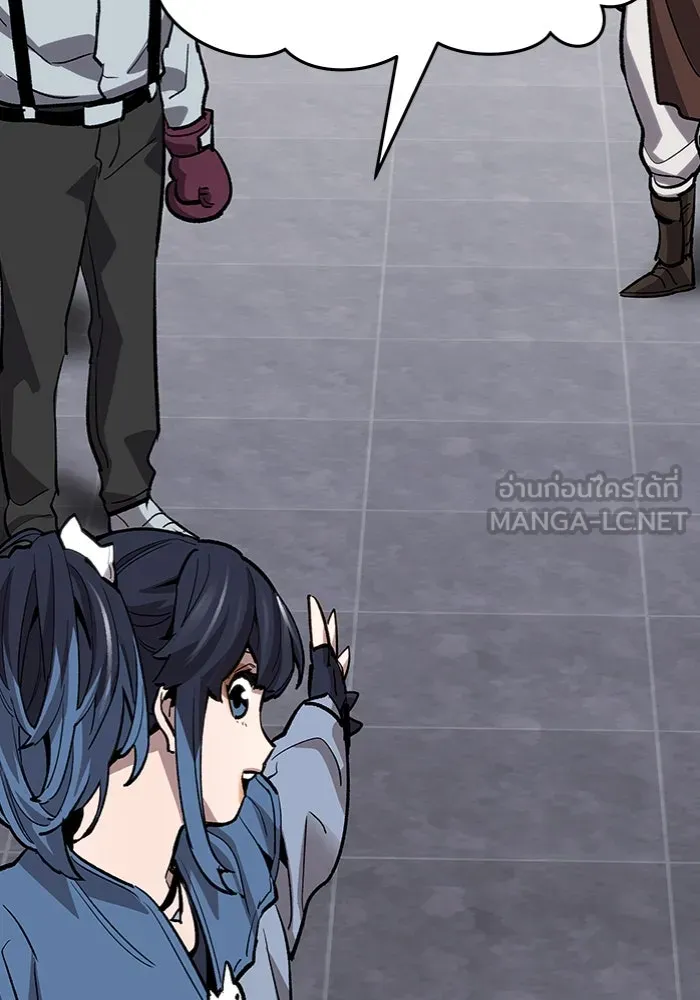 ยอดคนเลเวลทะลุ ตอนที่ 13 เลเยอร์ปาร์ตี้ (1) รูปที่ 111