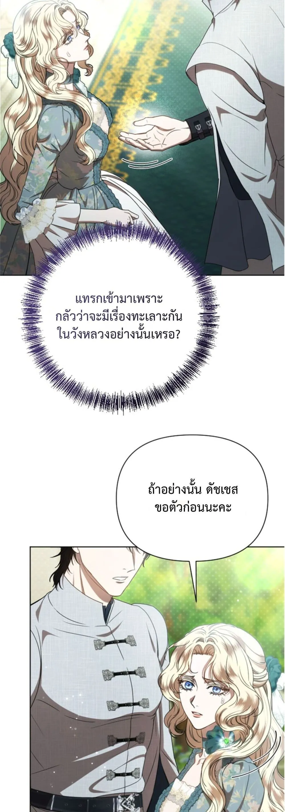 Manga-lc-com อ่านมังงะ อ่านการ์ตูน ออนไลน์ ฟรี You Are at the End of the Downfall ตอนที่ 1 2 3 4 5 6 7 8 9 10 11 12 13 14 ฟรี ไม่มีโฆษณา Manga-lc - อ่าน มังงะ อ่าน การ์ตูน ออนไลน์ อ่านมังงะ ฟรี