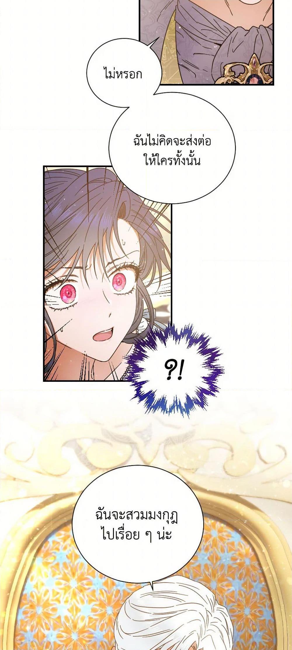 Manga-lc-com อ่านมังงะ อ่านการ์ตูน ออนไลน์ ฟรี Lady Baby ตอนที่ 1 2 3 4 5 6 7 8 9 10 11 12 13 14 ฟรี ไม่มีโฆษณา Manga-lc - อ่าน มังงะ อ่าน การ์ตูน ออนไลน์ อ่านมังงะ ฟรี