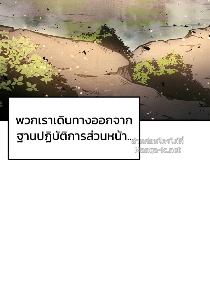 Doujin-Lc- อ่าน โดจิน มังฮวา เกาหลี ญี่ปุ่น จีน แปลไทย ผู้พิชิตเกมป้องกันฐาน ตอนที่ 1 2 3 4 5 6 7 8 9 10 11 12 13 14 ฟรี ไม่มีโฆษณา อ่าน โดจิน Manhwa เกาหลี ญี่ปุ่น จีน เรามีครบ คัดมาให้เน้นๆ โดจิน 18+ รับประกันความฟินโดย Doujin Lc