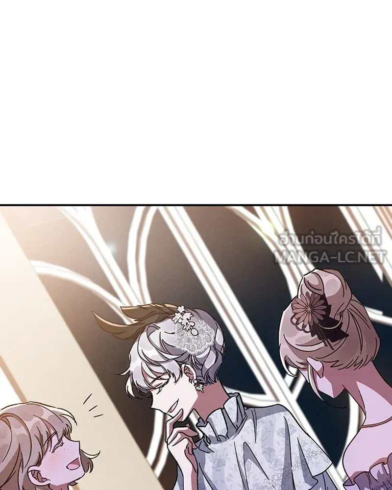 โอ้ ศัตรูที่รัก ตอนที่ 25 รูปที่ 141