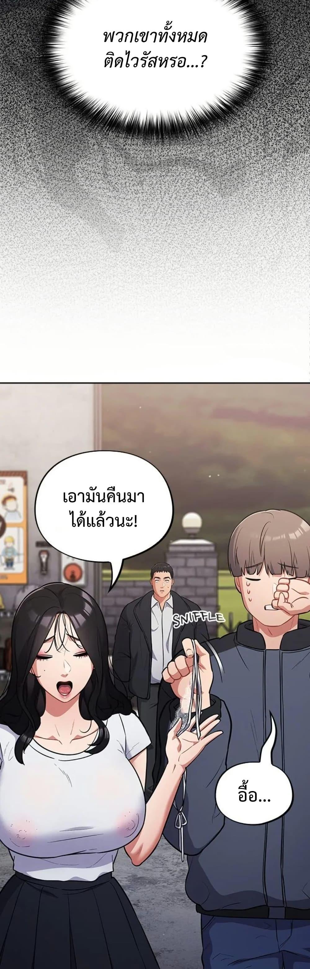 Doujin-Lc- อ่าน โดจิน มังฮวา เกาหลี ญี่ปุ่น จีน แปลไทย Idiot Virus ตอนที่ 1 2 3 4 5 6 7 8 9 10 11 12 13 14 ฟรี ไม่มีโฆษณา อ่าน โดจิน Manhwa เกาหลี ญี่ปุ่น จีน เรามีครบ คัดมาให้เน้นๆ โดจิน 18+ รับประกันความฟินโดย  Doujin Lc