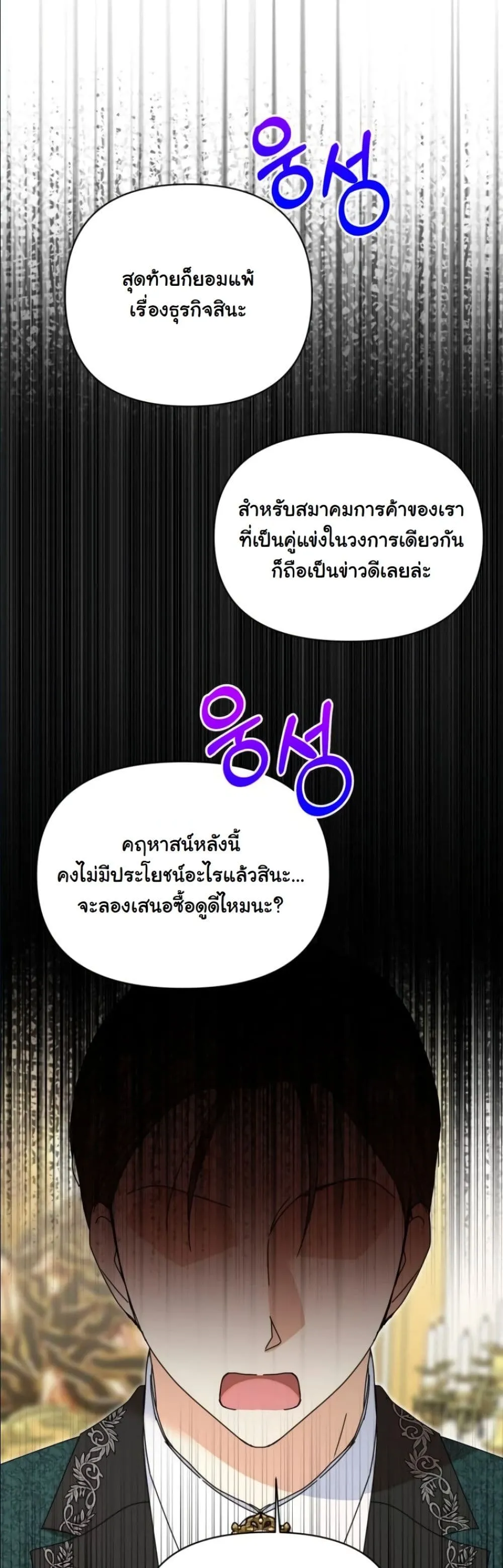 Manga-lc-com อ่านมังงะ อ่านการ์ตูน ออนไลน์ ฟรี My Once-Enemy Sister Now Cherishes Me ตอนที่ 1 2 3 4 5 6 7 8 9 10 11 12 13 14 ฟรี ไม่มีโฆษณา Manga-lc - อ่าน มังงะ อ่าน การ์ตูน ออนไลน์ อ่านมังงะ ฟรี