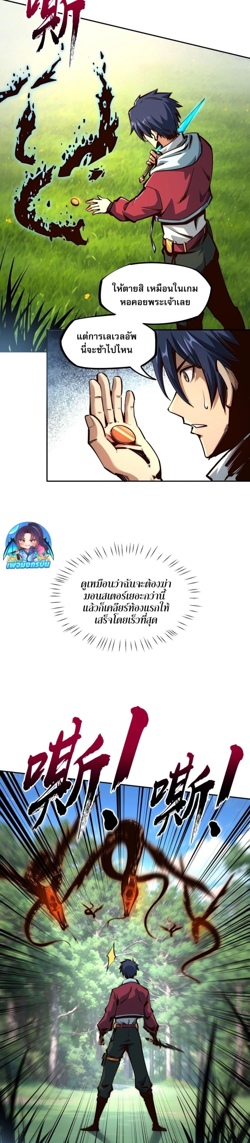 Manga-lc-com อ่านมังงะ อ่านการ์ตูน ออนไลน์ ฟรี All People Scramble for the Tower, I Cleared 999 Floors in Advance ตอนที่ 1 2 3 4 5 6 7 8 9 10 11 12 13 14 ฟรี ไม่มีโฆษณา Manga-lc - อ่าน มังงะ อ่าน การ์ตูน ออนไลน์ อ่านมังงะ ฟรี