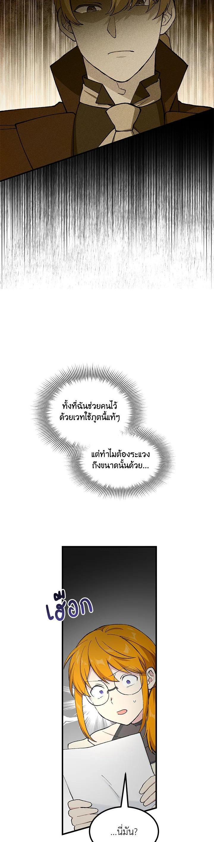 Manga-lc-com อ่านมังงะ อ่านการ์ตูน ออนไลน์ ฟรี How the Pro in His Past Life Sucks the Sweet Honey ตอนที่ 1 2 3 4 5 6 7 8 9 10 11 12 13 14 ฟรี ไม่มีโฆษณา Manga-lc - อ่าน มังงะ อ่าน การ์ตูน ออนไลน์ อ่านมังงะ ฟรี