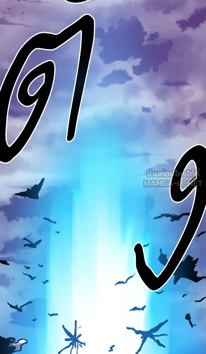 ยอดคนเลเวลทะลุ ตอนที่ 66 ศึกล้อมโซล (2) รูปที่ 99