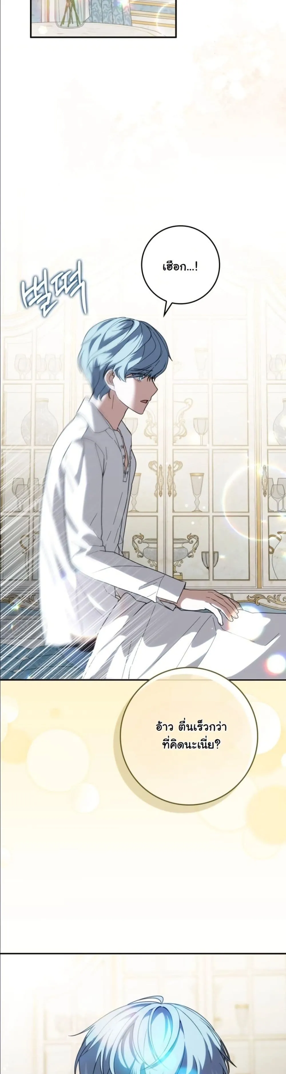 Manga-lc-com อ่านมังงะ อ่านการ์ตูน ออนไลน์ ฟรี I Bought the Villains With Money ตอนที่ 1 2 3 4 5 6 7 8 9 10 11 12 13 14 ฟรี ไม่มีโฆษณา Manga-lc - อ่าน มังงะ อ่าน การ์ตูน ออนไลน์ อ่านมังงะ ฟรี
