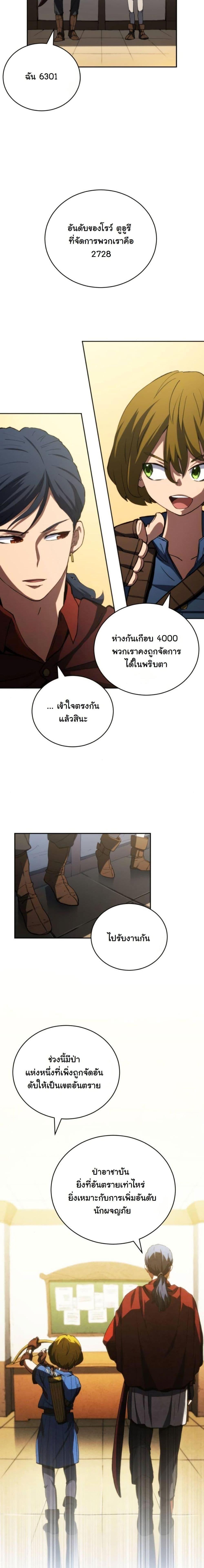 Manga-lc-com อ่านมังงะ อ่านการ์ตูน ออนไลน์ ฟรี Wild Ranker ตอนที่ 1 2 3 4 5 6 7 8 9 10 11 12 13 14 ฟรี ไม่มีโฆษณา Manga-lc - อ่าน มังงะ อ่าน การ์ตูน ออนไลน์ อ่านมังงะ ฟรี
