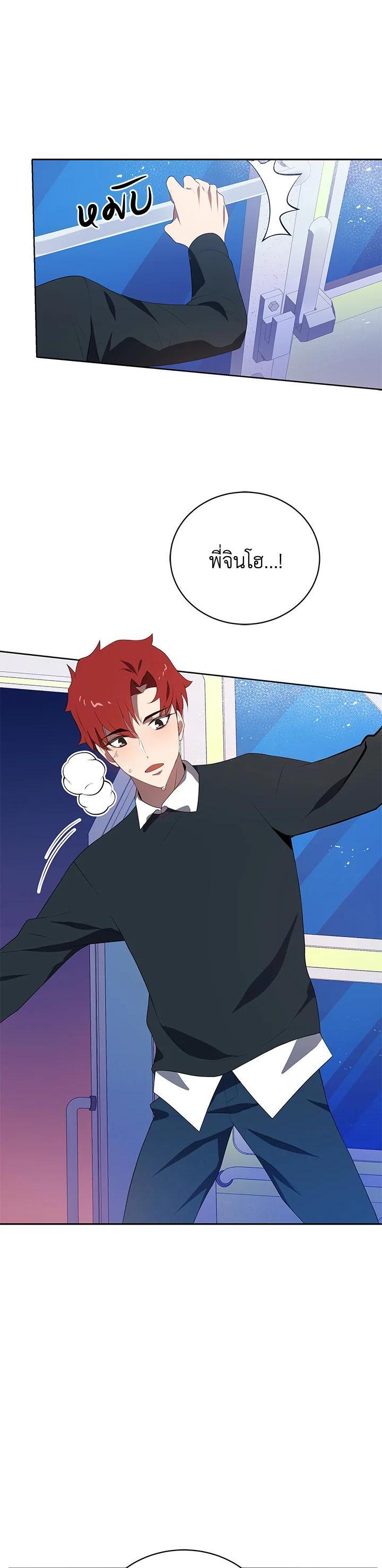 Manga-lc-com อ่านมังงะ อ่านการ์ตูน ออนไลน์ ฟรี The Descent of the Demonic Master ตอนที่ 1 2 3 4 5 6 7 8 9 10 11 12 13 14 ฟรี ไม่มีโฆษณา Manga-lc - อ่าน มังงะ อ่าน การ์ตูน ออนไลน์ อ่านมังงะ ฟรี