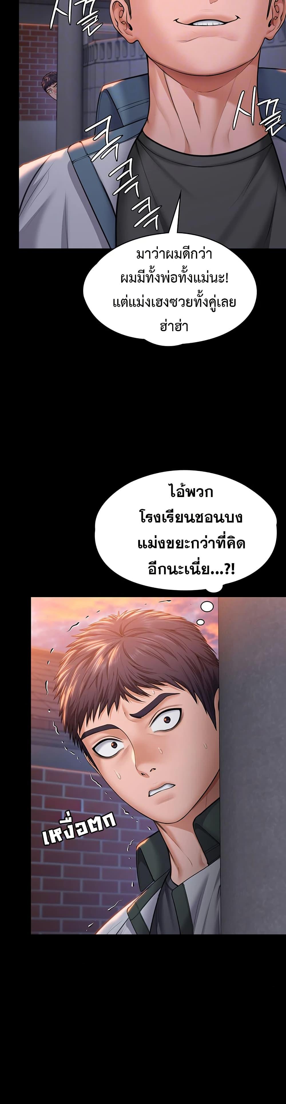 Doujin-Lc- อ่าน โดจิน มังฮวา เกาหลี ญี่ปุ่น จีน แปลไทย Protect You ตอนที่ 1 2 3 4 5 6 7 8 9 10 11 12 13 14 ฟรี ไม่มีโฆษณา อ่าน โดจิน Manhwa เกาหลี ญี่ปุ่น จีน เรามีครบ คัดมาให้เน้นๆ โดจิน 18+ รับประกันความฟินโดย  Doujin Lc