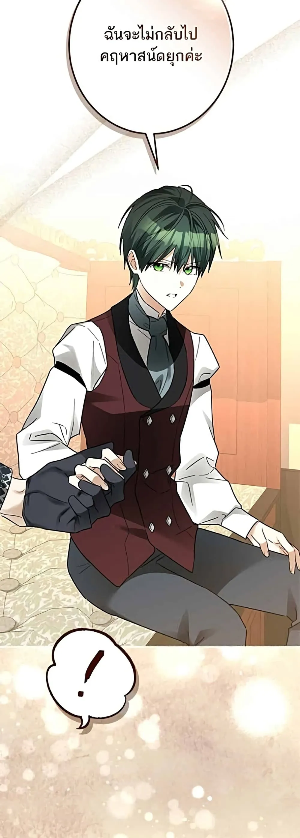 Manga-lc-com อ่านมังงะ อ่านการ์ตูน ออนไลน์ ฟรี Became the Duke’s Male Servant – ผมเป็นหนุ่มรับใช้ค่ะ ตอนที่ 1 2 3 4 5 6 7 8 9 10 11 12 13 14 ฟรี ไม่มีโฆษณา Manga-lc - อ่าน มังงะ อ่าน การ์ตูน ออนไลน์ อ่านมังงะ ฟรี