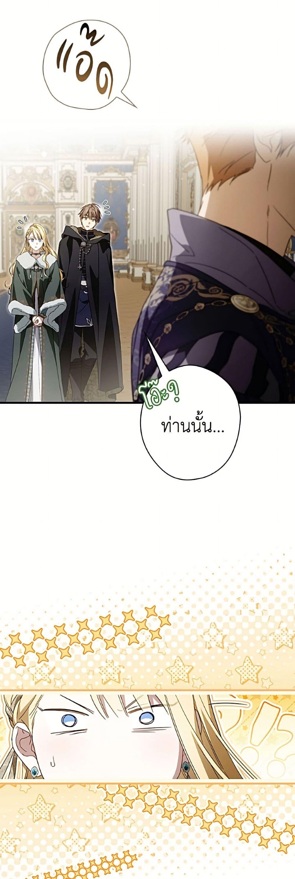 Manga-lc-com อ่านมังงะ อ่านการ์ตูน ออนไลน์ ฟรี How to Get My Husband on My Side ตอนที่ 1 2 3 4 5 6 7 8 9 10 11 12 13 14 ฟรี ไม่มีโฆษณา Manga-lc - อ่าน มังงะ อ่าน การ์ตูน ออนไลน์ อ่านมังงะ ฟรี