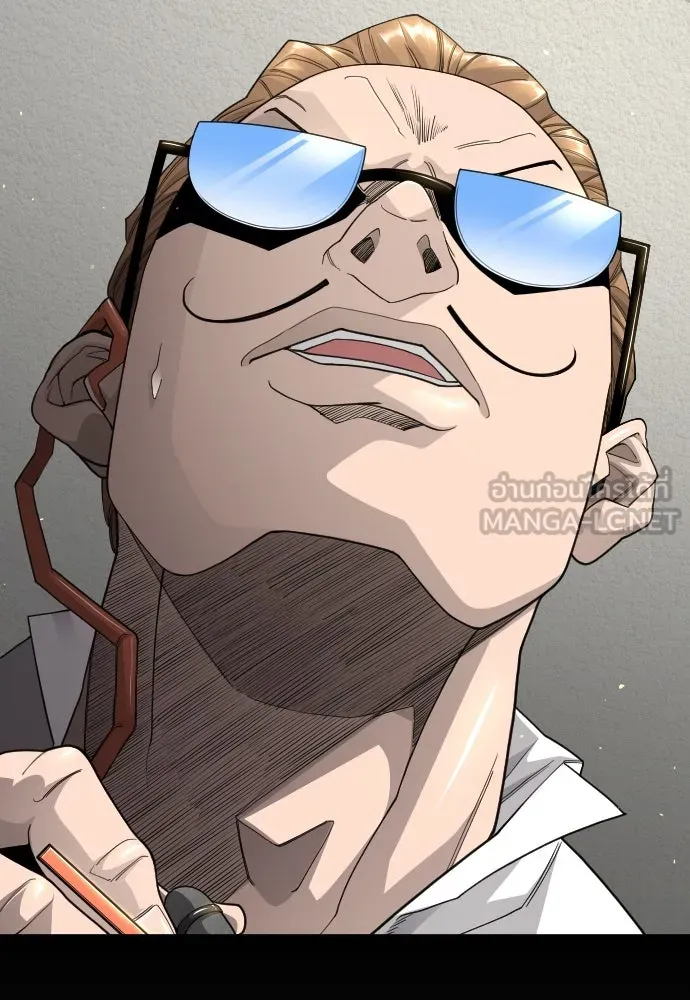 ยุคแห่งยอดมนุษย์ ตอนที่ 104 รูปที่ 90