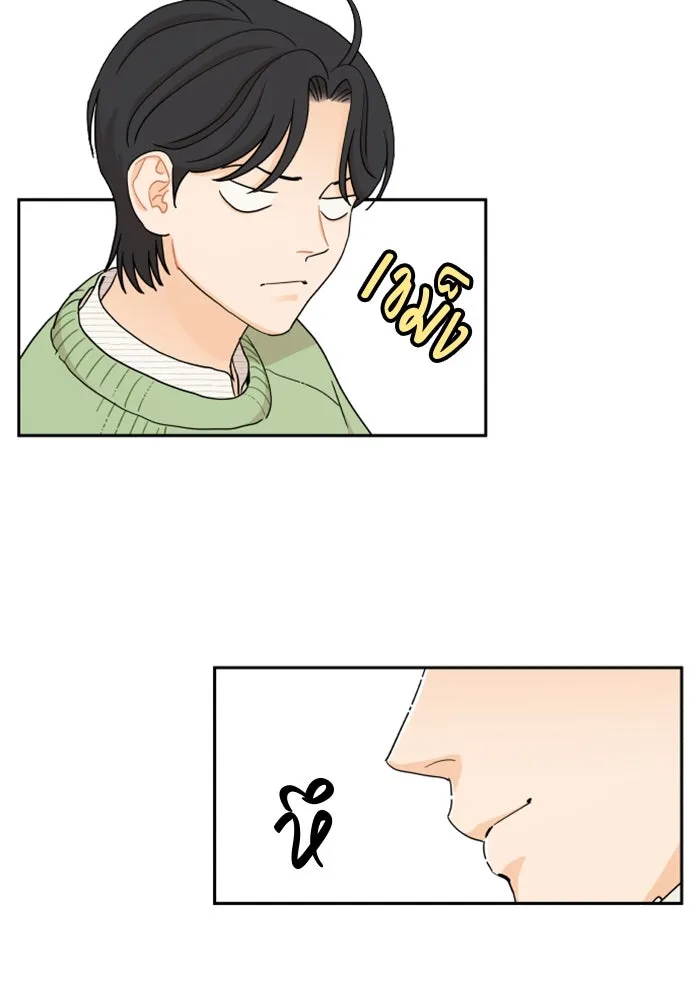 จริง ๆ แล้ว โอบารัมน่ะ… ตอนที่ 12 รูปที่ 34