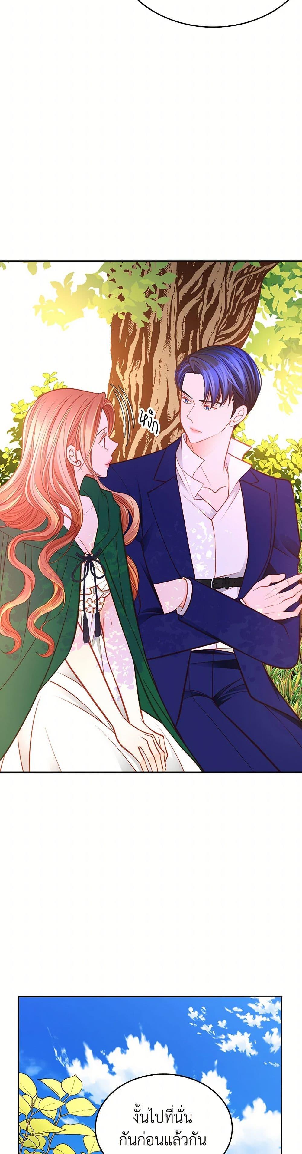 Manga-lc-com อ่านมังงะ อ่านการ์ตูน ออนไลน์ ฟรี The Duchess’s Secret Dressing Room ตอนที่ 1 2 3 4 5 6 7 8 9 10 11 12 13 14 ฟรี ไม่มีโฆษณา Manga-lc - อ่าน มังงะ อ่าน การ์ตูน ออนไลน์ อ่านมังงะ ฟรี