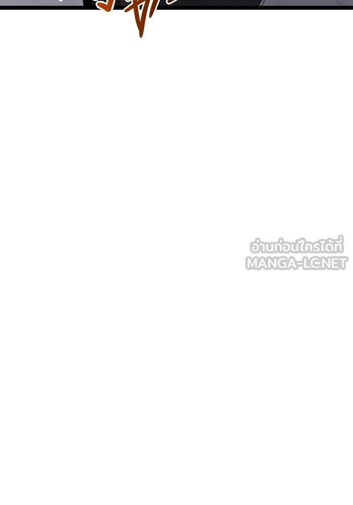 ราชินีนักบู๊ ตอนที่ 43 รูปที่ 3