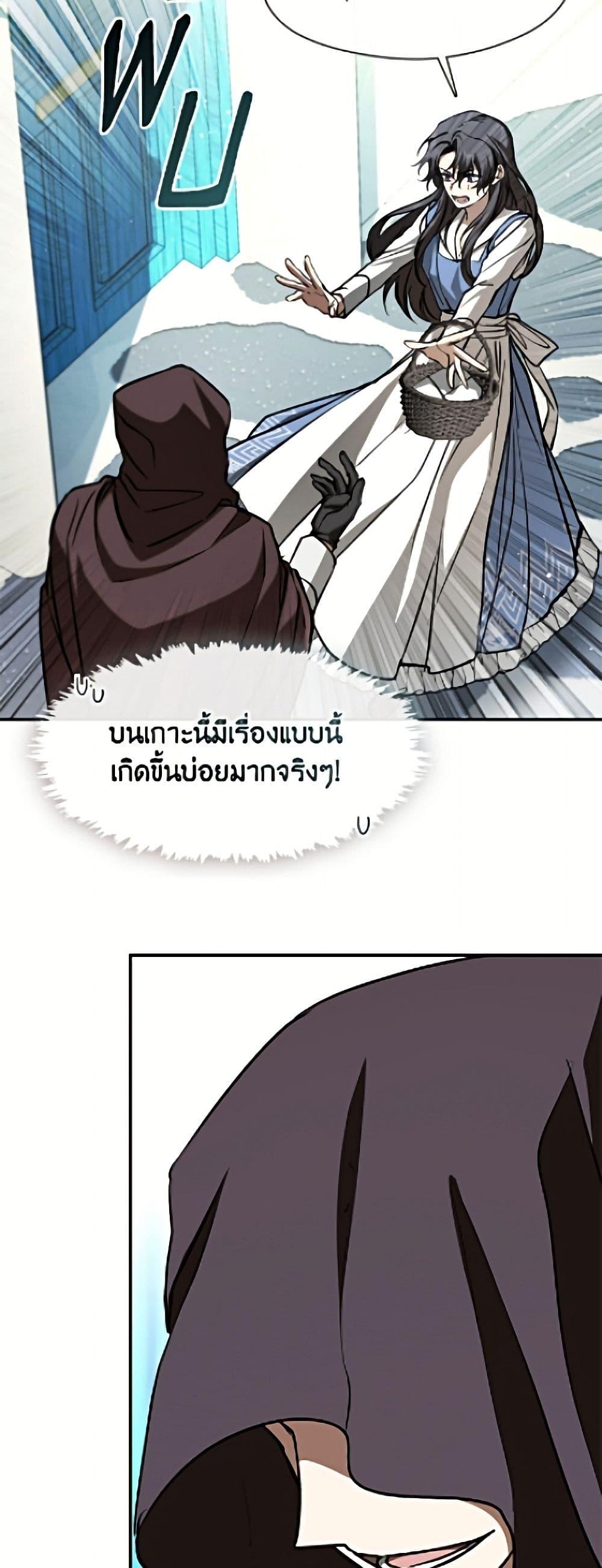 Manga-lc-com อ่านมังงะ อ่านการ์ตูน ออนไลน์ ฟรี I Failed To Throw The Villain Away ตอนที่ 1 2 3 4 5 6 7 8 9 10 11 12 13 14 ฟรี ไม่มีโฆษณา Manga-lc - อ่าน มังงะ อ่าน การ์ตูน ออนไลน์ อ่านมังงะ ฟรี