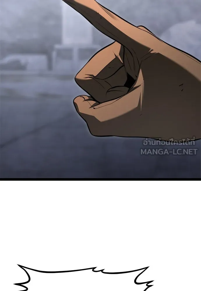 ก็อบลินเลเวล 999 ตอนที่ 1 รูปที่ 324