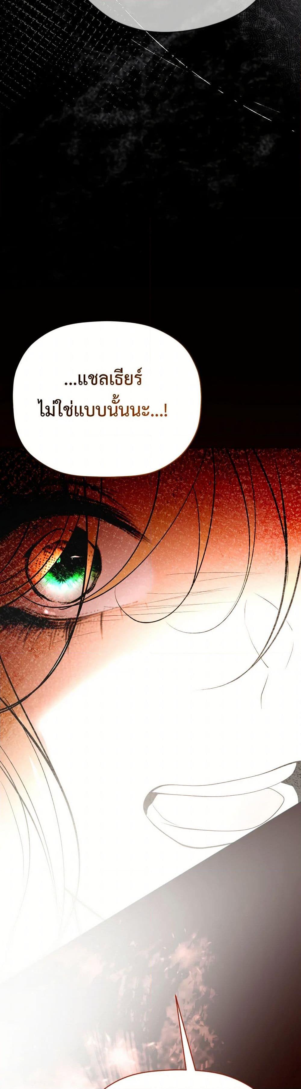 Manga-lc-com อ่านมังงะ อ่านการ์ตูน ออนไลน์ ฟรี The Tyrant’s Horse ตอนที่ 1 2 3 4 5 6 7 8 9 10 11 12 13 14 ฟรี ไม่มีโฆษณา Manga-lc - อ่าน มังงะ อ่าน การ์ตูน ออนไลน์ อ่านมังงะ ฟรี