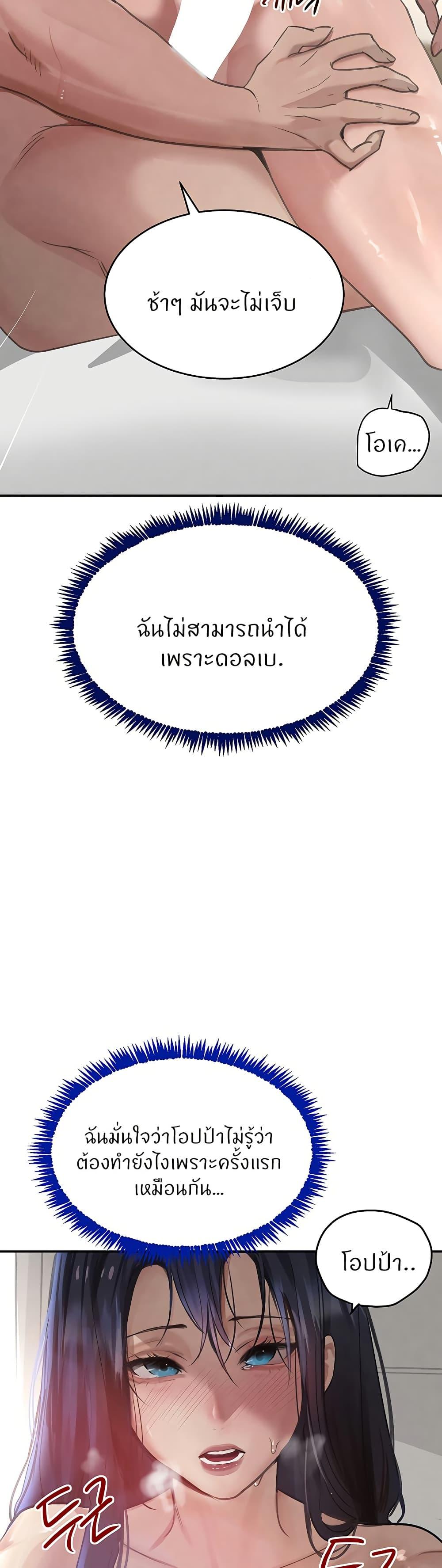 Doujin-Lc- อ่าน โดจิน มังฮวา เกาหลี ญี่ปุ่น จีน แปลไทย The Boss’s Daughter ตอนที่ 1 2 3 4 5 6 7 8 9 10 11 12 13 14 ฟรี ไม่มีโฆษณา อ่าน โดจิน Manhwa เกาหลี ญี่ปุ่น จีน เรามีครบ คัดมาให้เน้นๆ โดจิน 18+ รับประกันความฟินโดย  Doujin Lc