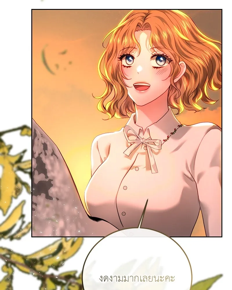 เจ้าหญิงคลั่งแห่งวังหลวง ตอนที่ 88 รูปที่ 11