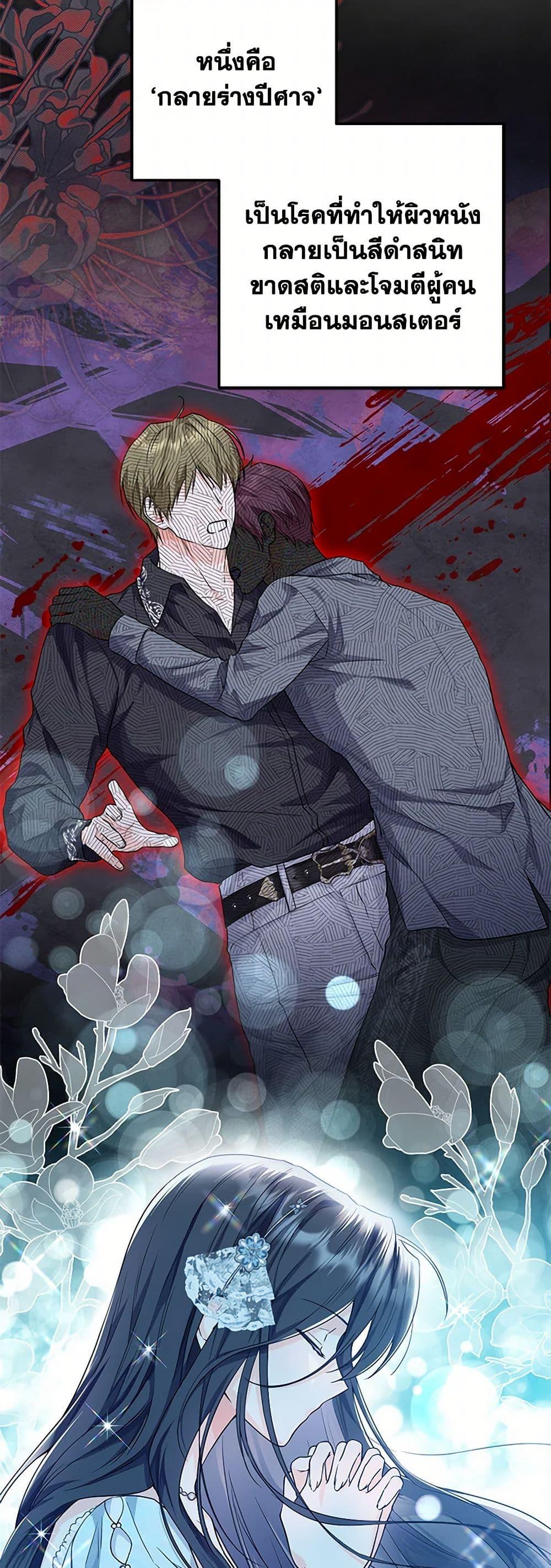 Manga-lc-com อ่านมังงะ อ่านการ์ตูน ออนไลน์ ฟรี The Closet Fan Princess ตอนที่ 1 2 3 4 5 6 7 8 9 10 11 12 13 14 ฟรี ไม่มีโฆษณา Manga-lc - อ่าน มังงะ อ่าน การ์ตูน ออนไลน์ อ่านมังงะ ฟรี