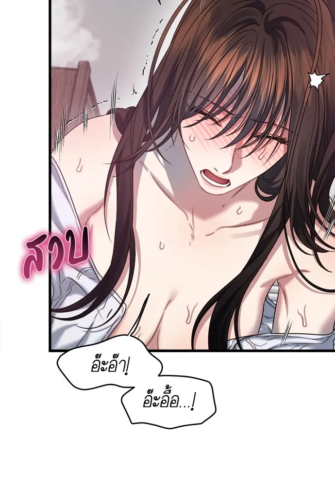 ปรารถนารักอันงดงาม ตอนที่ 95 รูปที่ 85