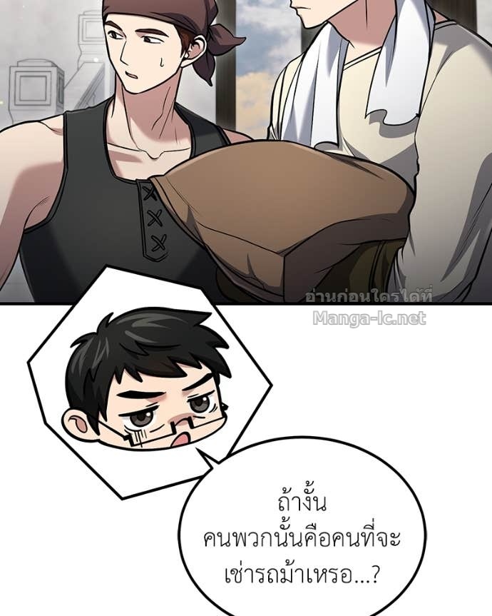 Doujin-Lc- อ่าน โดจิน มังฮวา เกาหลี ญี่ปุ่น จีน แปลไทย ฮีลเลอร์กำมะลอ ตอนที่ 1 2 3 4 5 6 7 8 9 10 11 12 13 14 ฟรี ไม่มีโฆษณา อ่าน โดจิน Manhwa เกาหลี ญี่ปุ่น จีน เรามีครบ คัดมาให้เน้นๆ โดจิน 18+ รับประกันความฟินโดย Doujin Lc