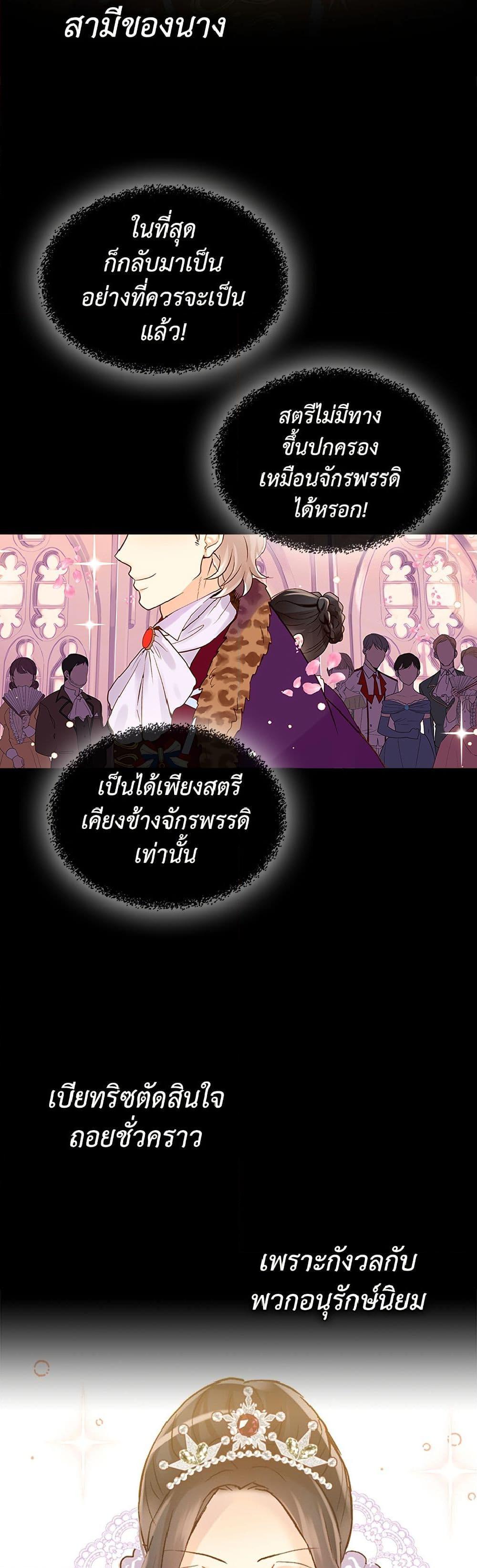 Manga-lc-com อ่านมังงะ อ่านการ์ตูน ออนไลน์ ฟรี Isekai Empress ตอนที่ 1 2 3 4 5 6 7 8 9 10 11 12 13 14 ฟรี ไม่มีโฆษณา Manga-lc - อ่าน มังงะ อ่าน การ์ตูน ออนไลน์ อ่านมังงะ ฟรี