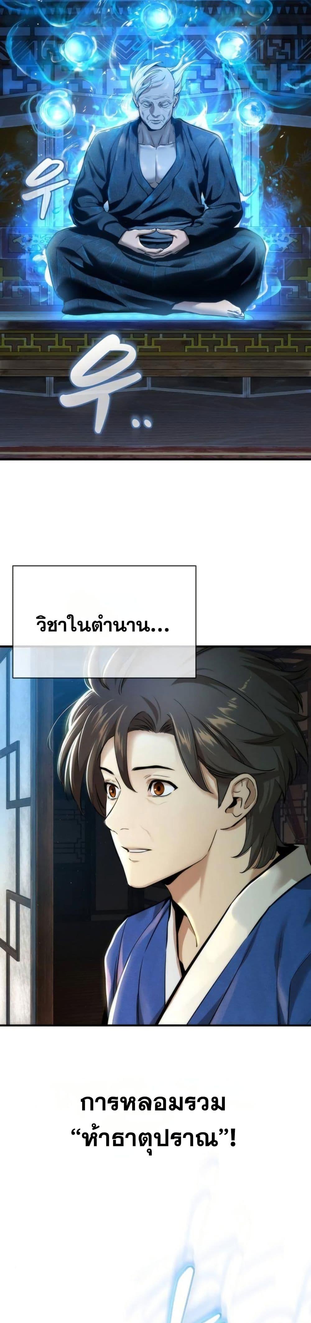 Manga-lc-com อ่านมังงะ อ่านการ์ตูน ออนไลน์ ฟรี A Regressor’s Tale of Cultivation ตอนที่ 1 2 3 4 5 6 7 8 9 10 11 12 13 14 ฟรี ไม่มีโฆษณา Manga-lc - อ่าน มังงะ อ่าน การ์ตูน ออนไลน์ อ่านมังงะ ฟรี