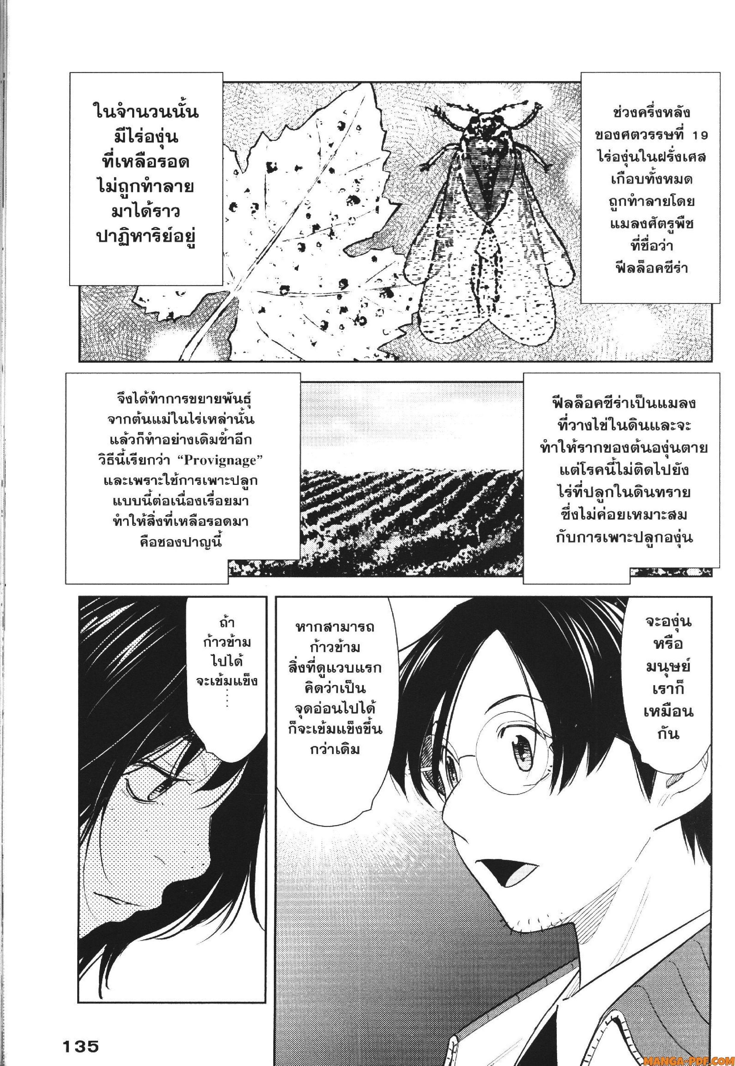Manga-lc-com อ่านมังงะ อ่านการ์ตูน ออนไลน์ ฟรี CHAMPAGNE ตอนที่ 1 2 3 4 5 6 7 8 9 10 11 12 13 14 ฟรี ไม่มีโฆษณา Manga-lc - อ่าน มังงะ อ่าน การ์ตูน ออนไลน์ อ่านมังงะ ฟรี