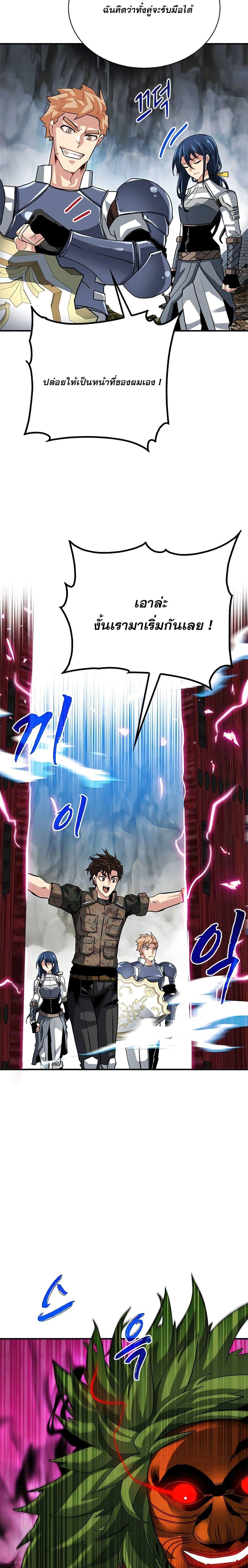 Manga-lc-com อ่านมังงะ อ่านการ์ตูน ออนไลน์ ฟรี SSS-Class Gacha Hunter ตอนที่ 1 2 3 4 5 6 7 8 9 10 11 12 13 14 ฟรี ไม่มีโฆษณา Manga-lc - อ่าน มังงะ อ่าน การ์ตูน ออนไลน์ อ่านมังงะ ฟรี