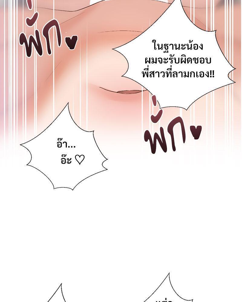 Doujin-Lc- อ่าน โดจิน มังฮวา เกาหลี ญี่ปุ่น จีน แปลไทย Family with Benefits ตอนที่ 1 2 3 4 5 6 7 8 9 10 11 12 13 14 ฟรี ไม่มีโฆษณา อ่าน โดจิน Manhwa เกาหลี ญี่ปุ่น จีน เรามีครบ คัดมาให้เน้นๆ โดจิน 18+ รับประกันความฟินโดย  Doujin Lc