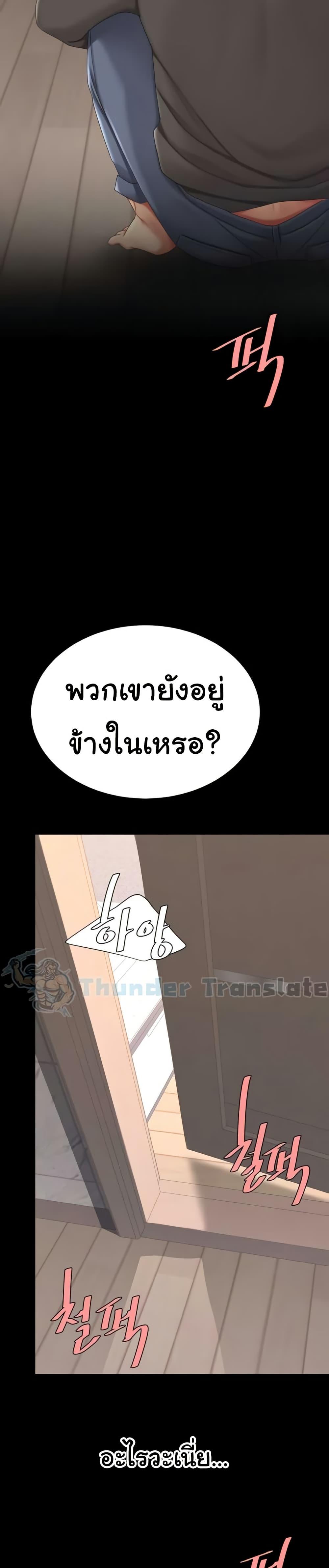Doujin-Lc- อ่าน โดจิน มังฮวา เกาหลี ญี่ปุ่น จีน แปลไทย Go Ahead, Mom ตอนที่ 1 2 3 4 5 6 7 8 9 10 11 12 13 14 ฟรี ไม่มีโฆษณา อ่าน โดจิน Manhwa เกาหลี ญี่ปุ่น จีน เรามีครบ คัดมาให้เน้นๆ โดจิน 18+ รับประกันความฟินโดย  Doujin Lc