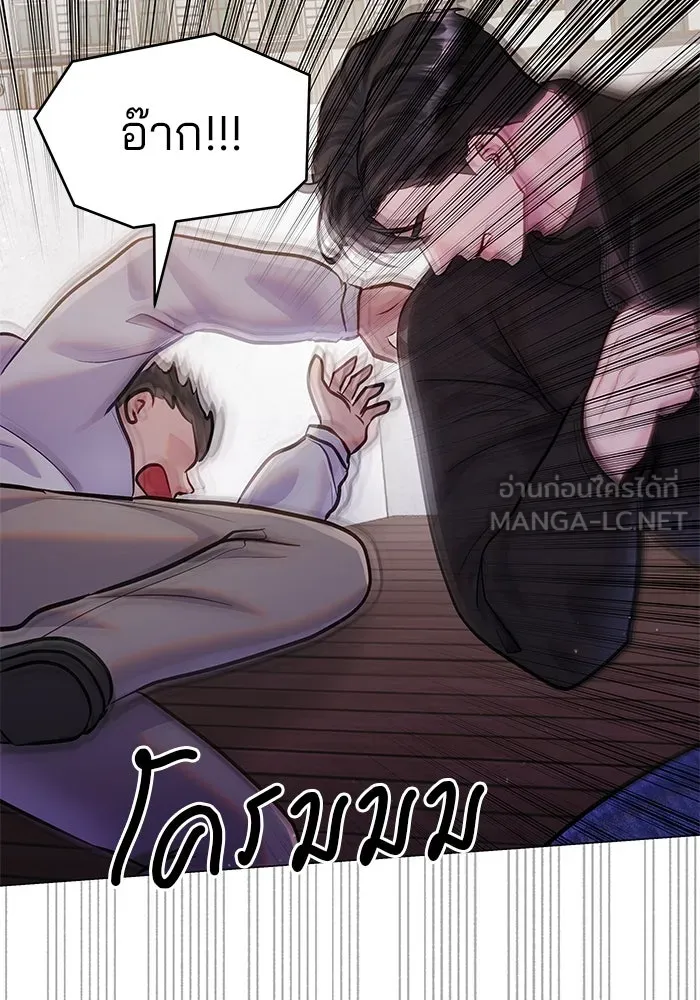 คู่มือคว้าหัวใจนายตัวร้าย ตอนที่ 58 รูปที่ 111