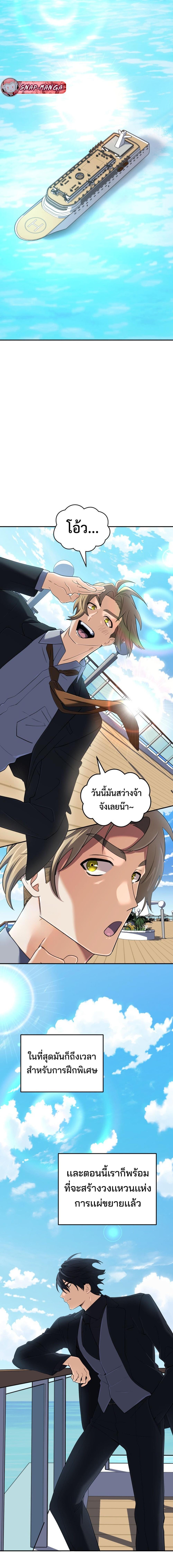 Manga-lc-com อ่านมังงะ อ่านการ์ตูน ออนไลน์ ฟรี The Return of the Mythical Archmage ตอนที่ 1 2 3 4 5 6 7 8 9 10 11 12 13 14 ฟรี ไม่มีโฆษณา Manga-lc - อ่าน มังงะ อ่าน การ์ตูน ออนไลน์ อ่านมังงะ ฟรี