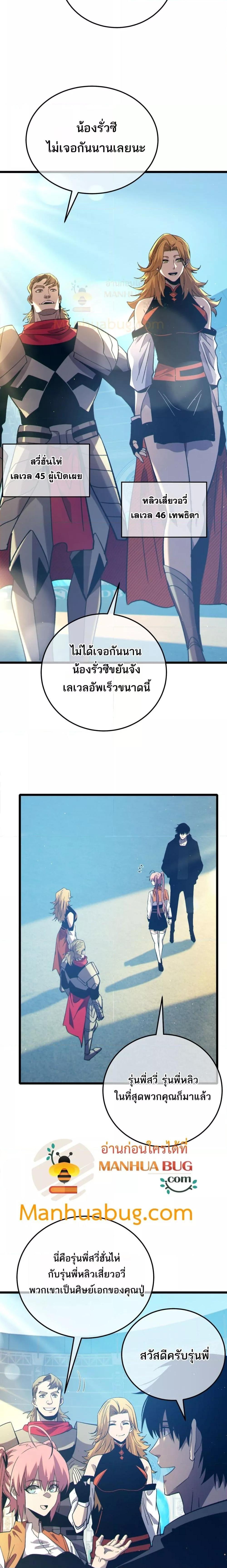 Manga-lc-com อ่านมังงะ อ่านการ์ตูน ออนไลน์ ฟรี MyPassiveSkil ตอนที่ 1 2 3 4 5 6 7 8 9 10 11 12 13 14 ฟรี ไม่มีโฆษณา Manga-lc - อ่าน มังงะ อ่าน การ์ตูน ออนไลน์ อ่านมังงะ ฟรี