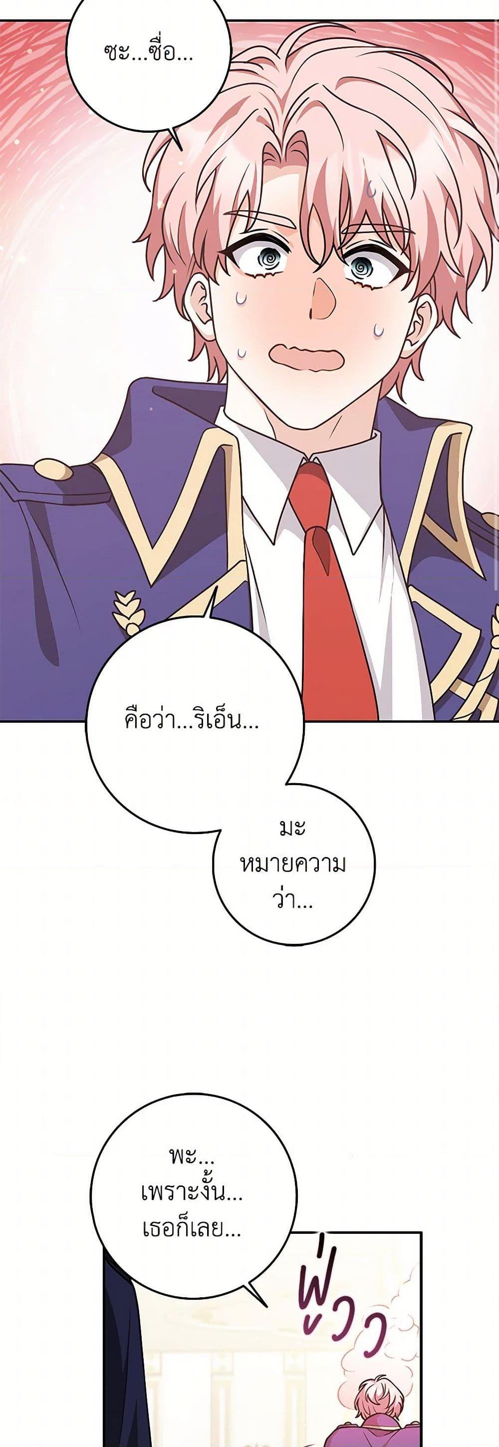 Manga-lc-com อ่านมังงะ อ่านการ์ตูน ออนไลน์ ฟรี Friends Shouldn’t Act This Way ตอนที่ 1 2 3 4 5 6 7 8 9 10 11 12 13 14 ฟรี ไม่มีโฆษณา Manga-lc - อ่าน มังงะ อ่าน การ์ตูน ออนไลน์ อ่านมังงะ ฟรี