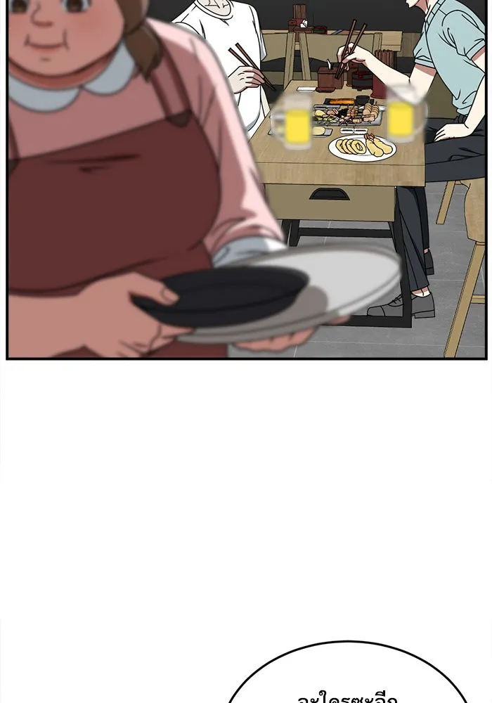 ช่วยเปลี่ยนฉันที ตอนที่ 213. ซีซัน 2 แบคซูยง 5 รูปที่ 65