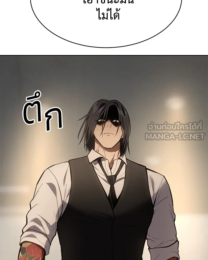 แบคXX ตอนที่ 49 รูปที่ 204