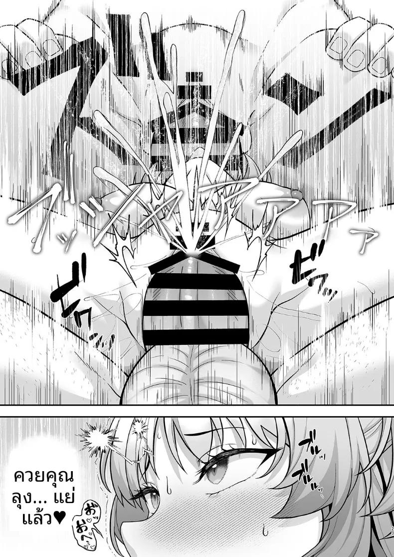 Doujin-Lc- อ่าน โดจิน มังฮวา เกาหลี ญี่ปุ่น จีน แปลไทย บันทึกกิจกรรมชมรมโรงเรียนเกเฮนนา (Hiiragi Hajime) (Blue Archive) ตอนที่ 1 2 3 4 5 6 7 8 9 10 11 12 13 14 ฟรี ไม่มีโฆษณา อ่าน โดจิน Manhwa เกาหลี ญี่ปุ่น จีน เรามีครบ คัดมาให้เน้นๆ โดจิน 18+ รับประกันความฟินโดย  Doujin Lc