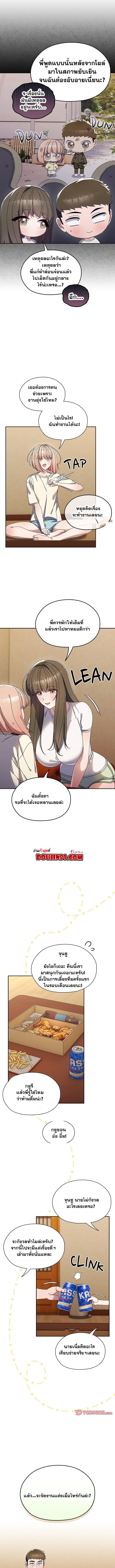 Doujin-Lc- อ่าน โดจิน มังฮวา เกาหลี ญี่ปุ่น จีน แปลไทย Boss! Give Me Your Daughter! ตอนที่ 1 2 3 4 5 6 7 8 9 10 11 12 13 14 ฟรี ไม่มีโฆษณา อ่าน โดจิน Manhwa เกาหลี ญี่ปุ่น จีน เรามีครบ คัดมาให้เน้นๆ โดจิน 18+ รับประกันความฟินโดย  Doujin Lc