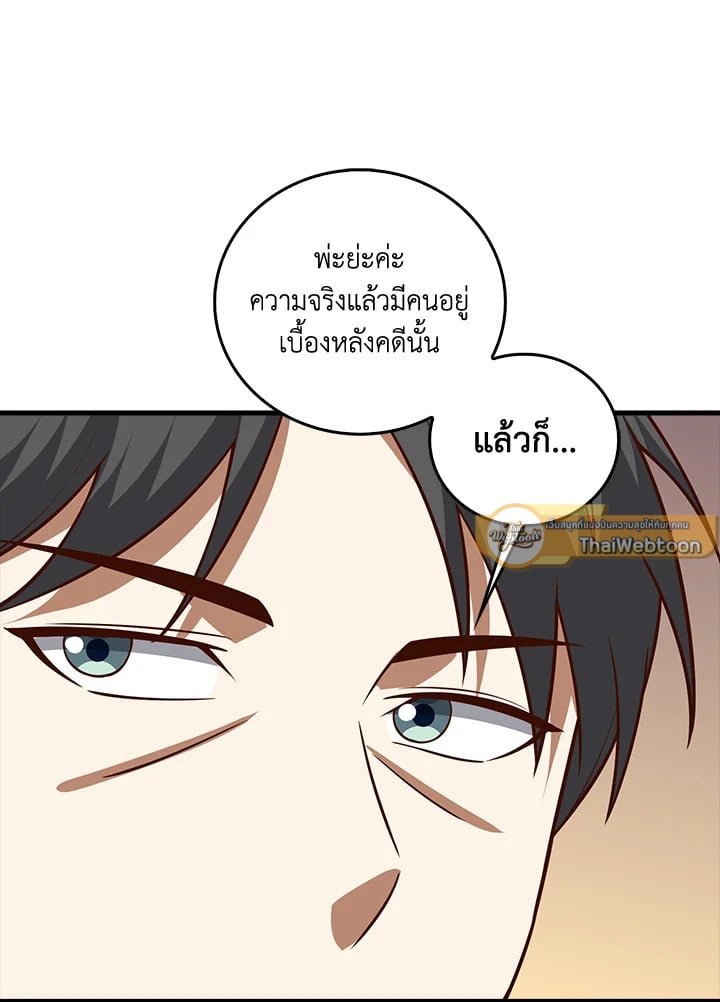 Manga-lc-com อ่านมังงะ อ่านการ์ตูน ออนไลน์ ฟรี The Lord of Coins ตอนที่ 1 2 3 4 5 6 7 8 9 10 11 12 13 14 ฟรี ไม่มีโฆษณา Manga-lc - อ่าน มังงะ อ่าน การ์ตูน ออนไลน์ อ่านมังงะ ฟรี