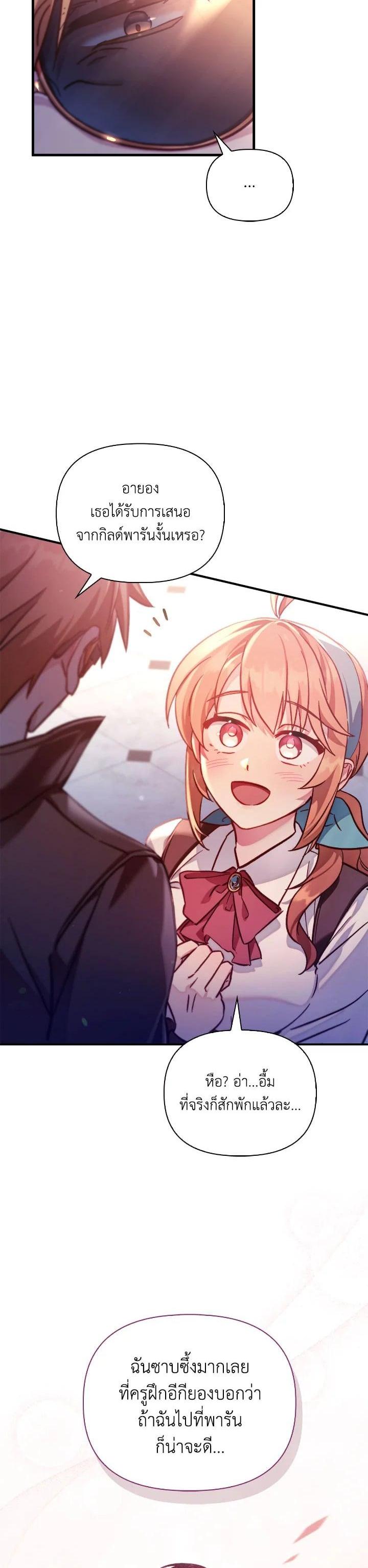 Manga-lc-com อ่านมังงะ อ่านการ์ตูน ออนไลน์ ฟรี Regressor Instruction Manual ตอนที่ 1 2 3 4 5 6 7 8 9 10 11 12 13 14 ฟรี ไม่มีโฆษณา Manga-lc - อ่าน มังงะ อ่าน การ์ตูน ออนไลน์ อ่านมังงะ ฟรี